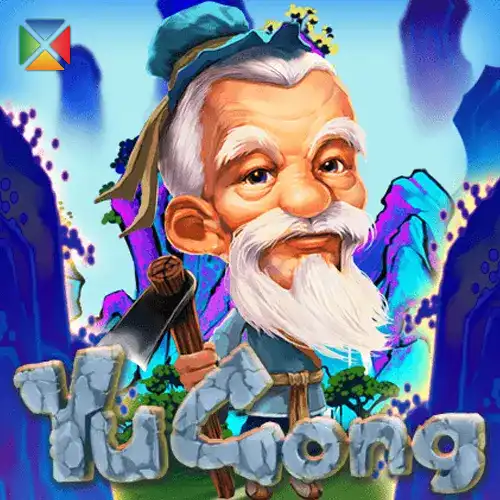 Yu Gong